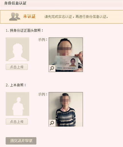 怎么新开淘宝店铺